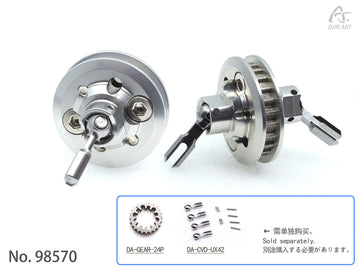 Drift ART 7075 Solid Axle (Only for UX-CVD) - HeliDirect