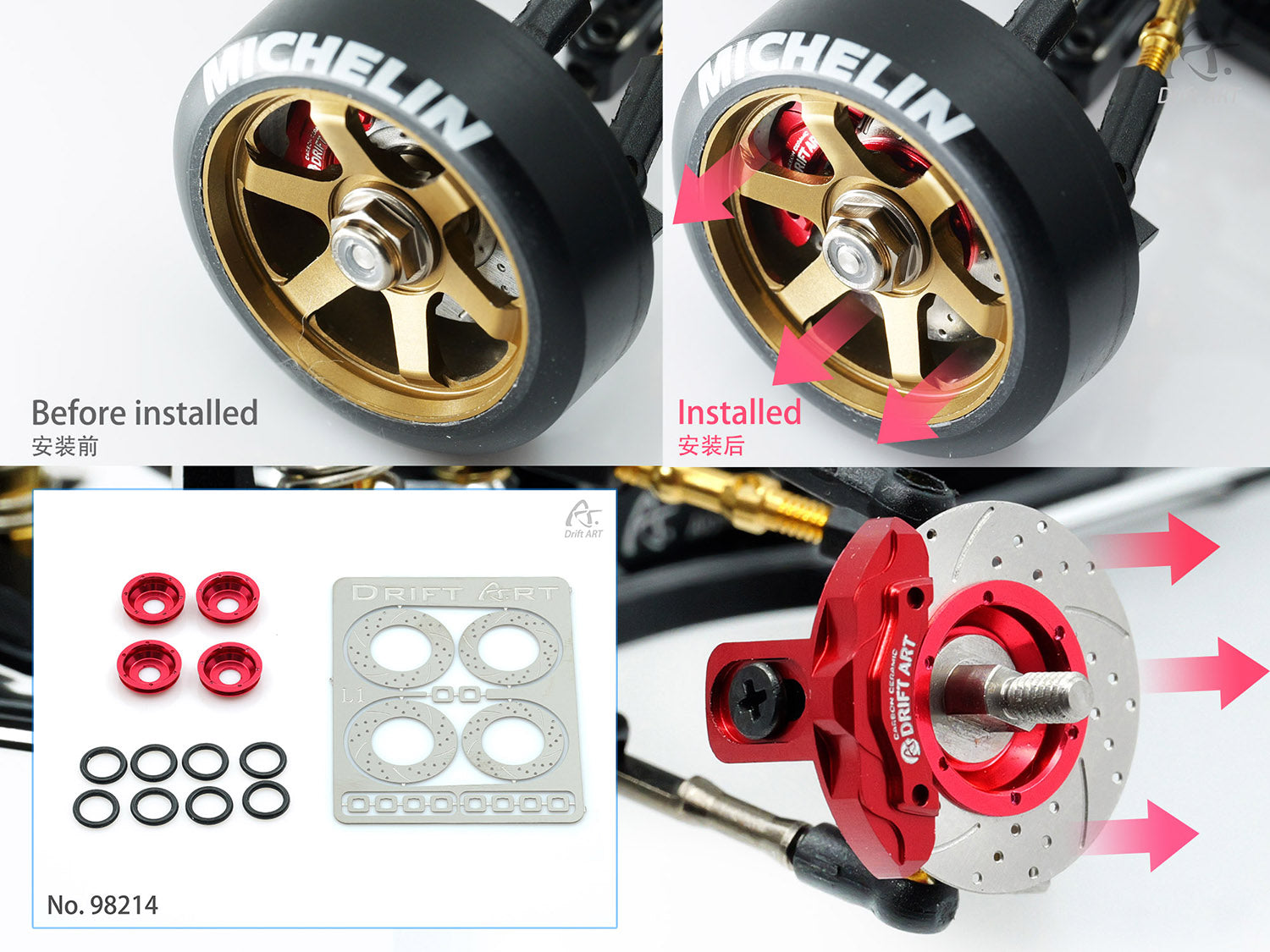 Drift ART Alu Simulation 3D Brake Discs Plus For DA3/DA3S