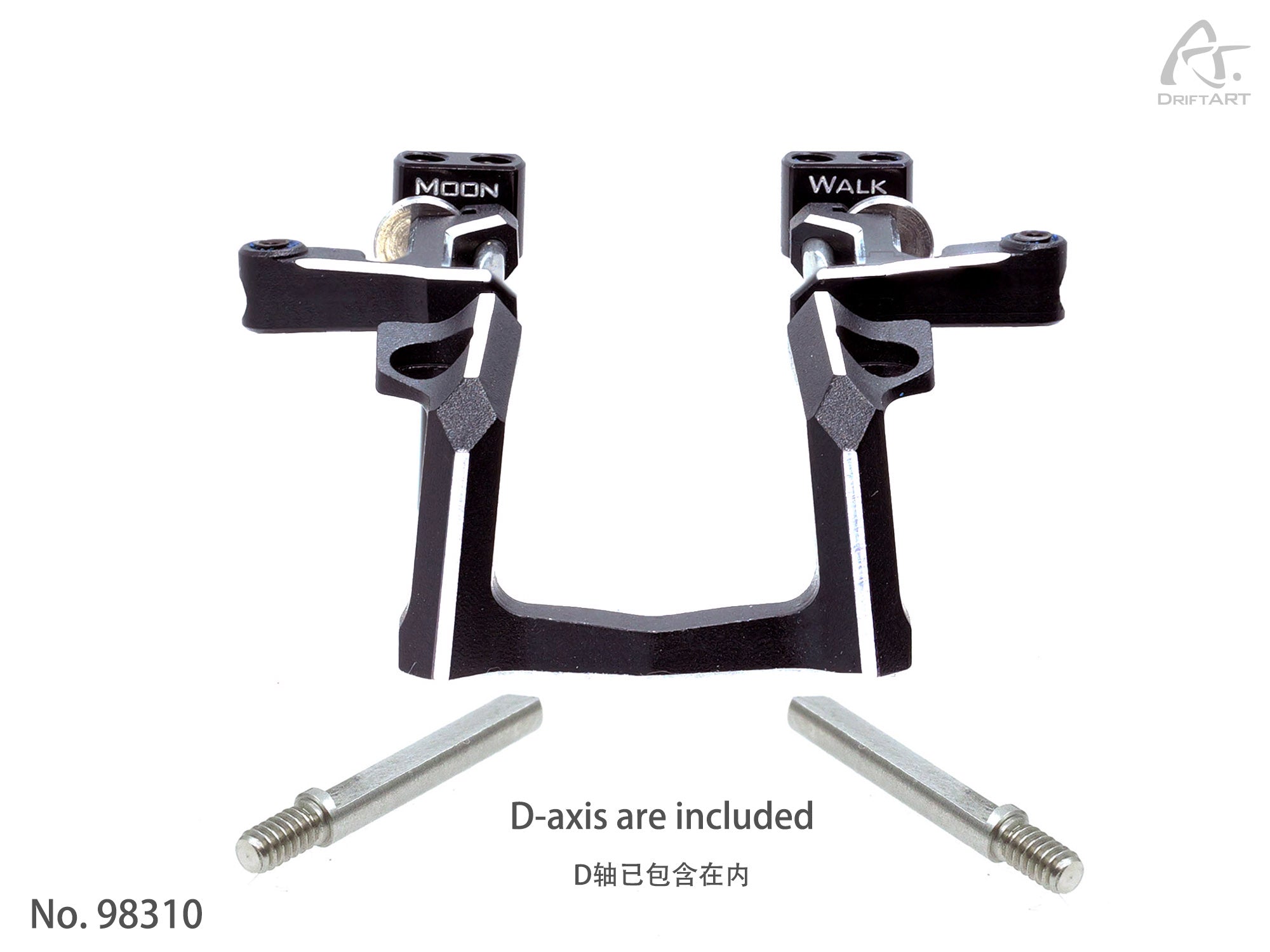 DriftART Moon Walk New Front-End Dynamic System Lightning Version For DA4/DA3