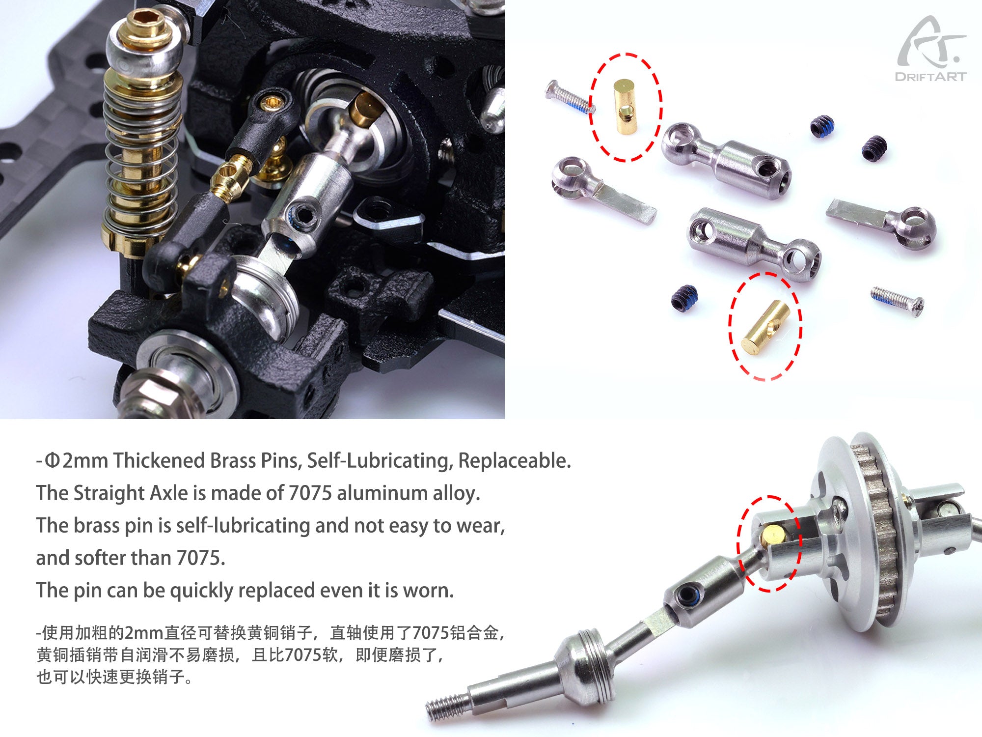DriftART4 Factory Assembled Chassis + CNC Alloy Steering Knuckle & Rear Hub
